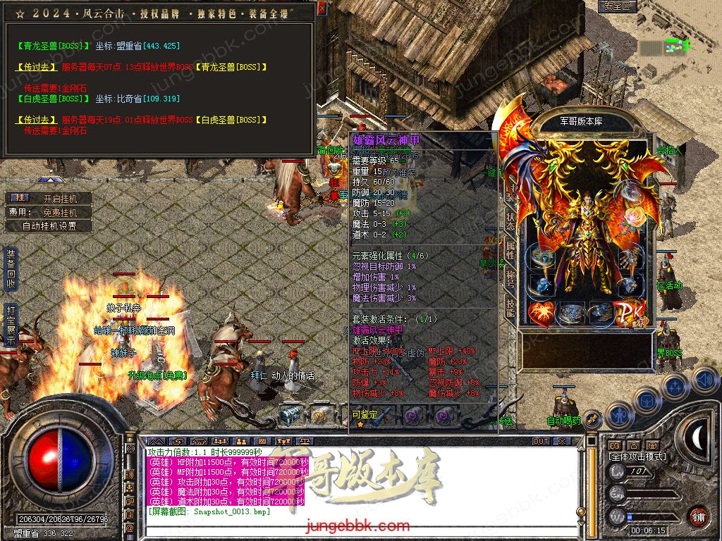 Snapshot_0014.jpg