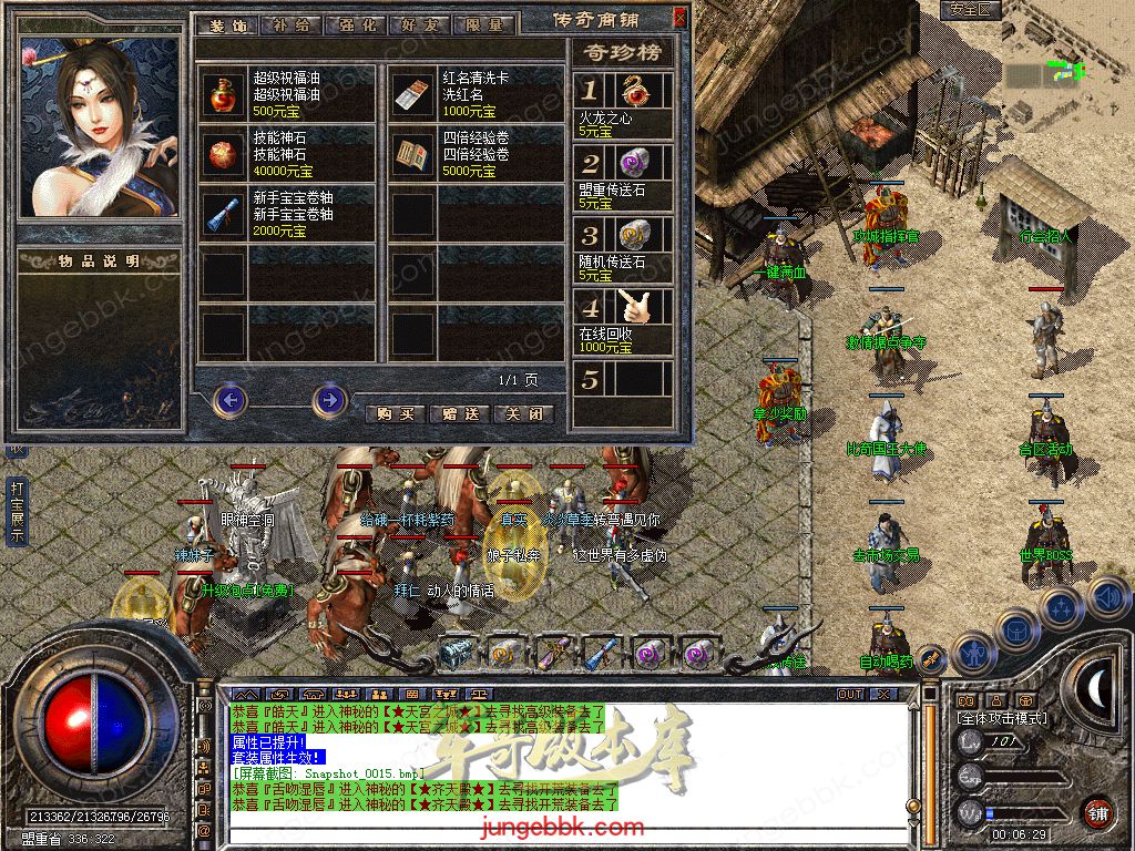 Snapshot_0016.jpg