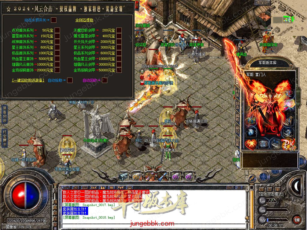 Snapshot_0019.jpg