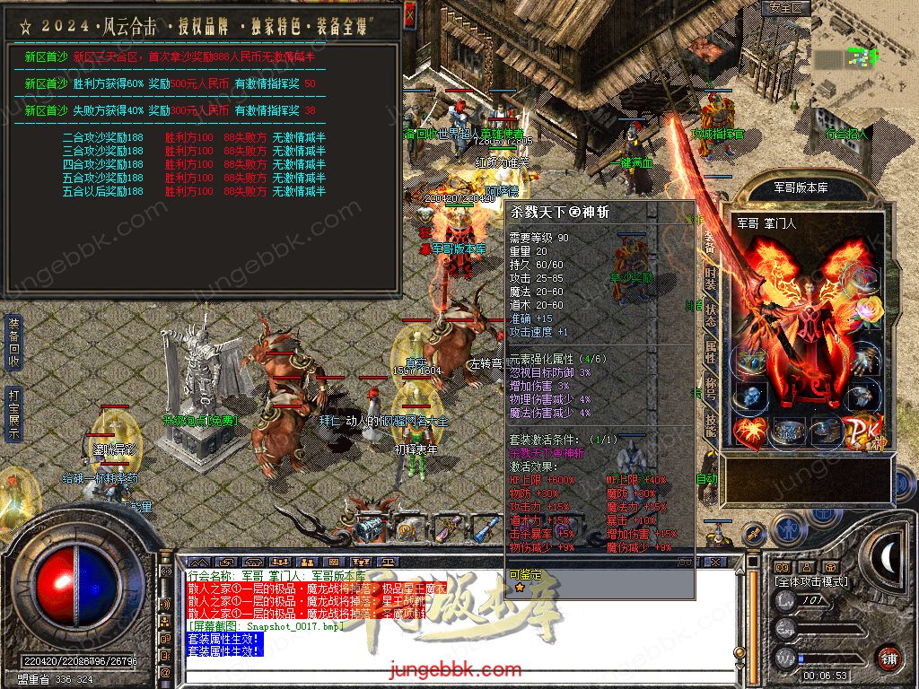 Snapshot_0018.jpg