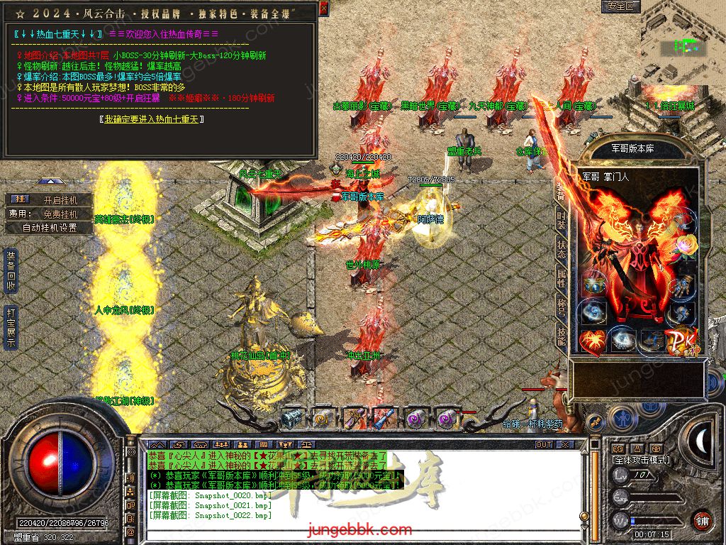 Snapshot_0023.jpg