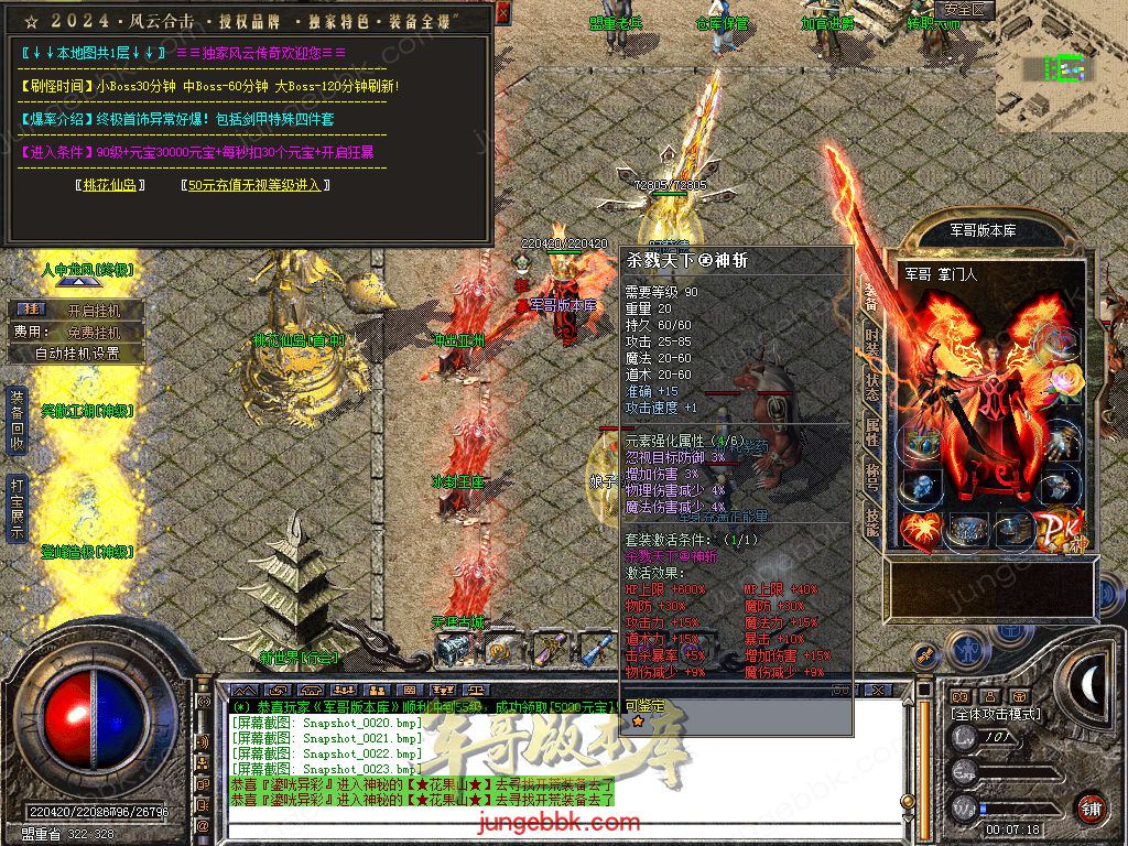 Snapshot_0024.jpg