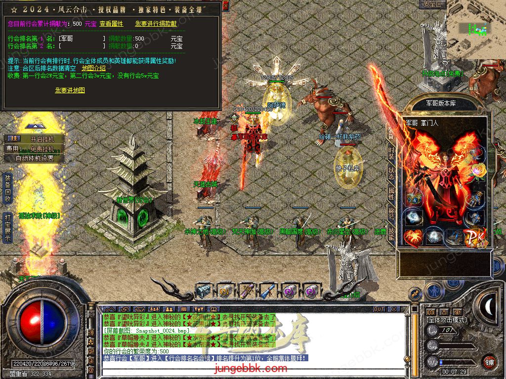 Snapshot_0025.jpg