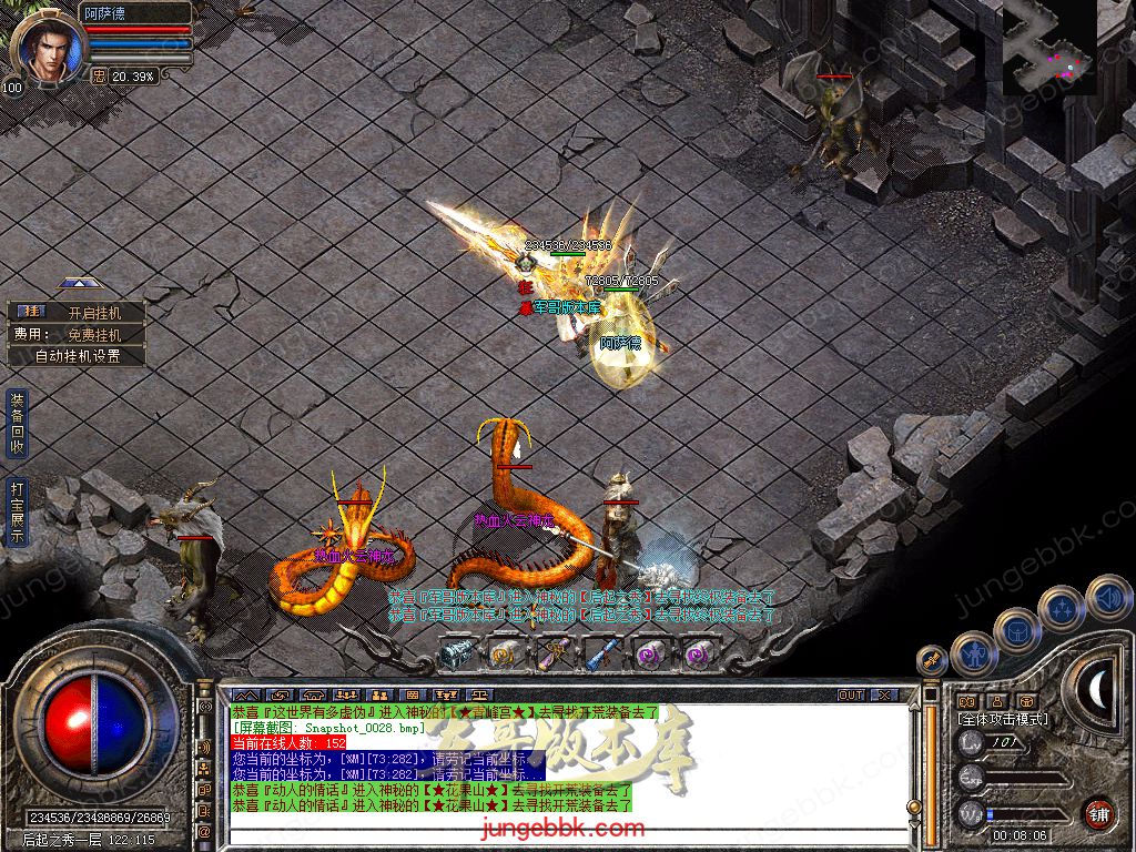 Snapshot_0029.jpg