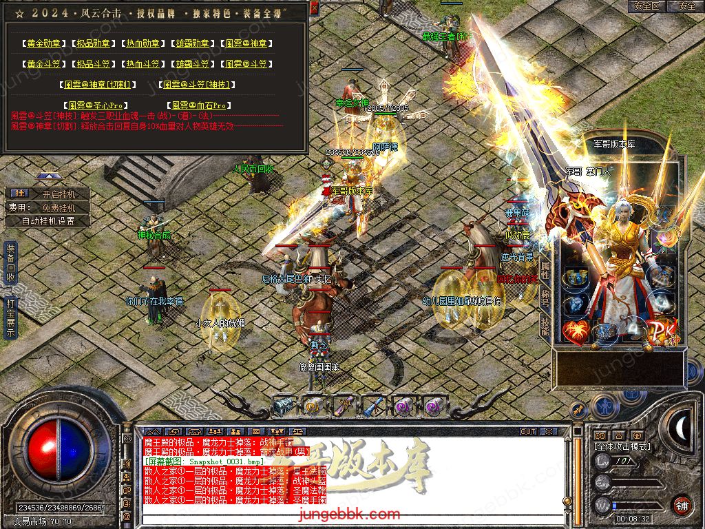 Snapshot_0032.jpg