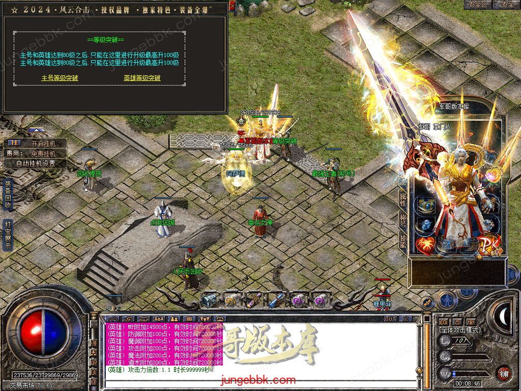 Snapshot_0034.jpg