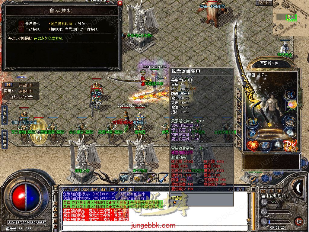 Snapshot_0035.jpg
