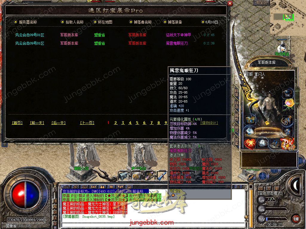 Snapshot_0036.jpg