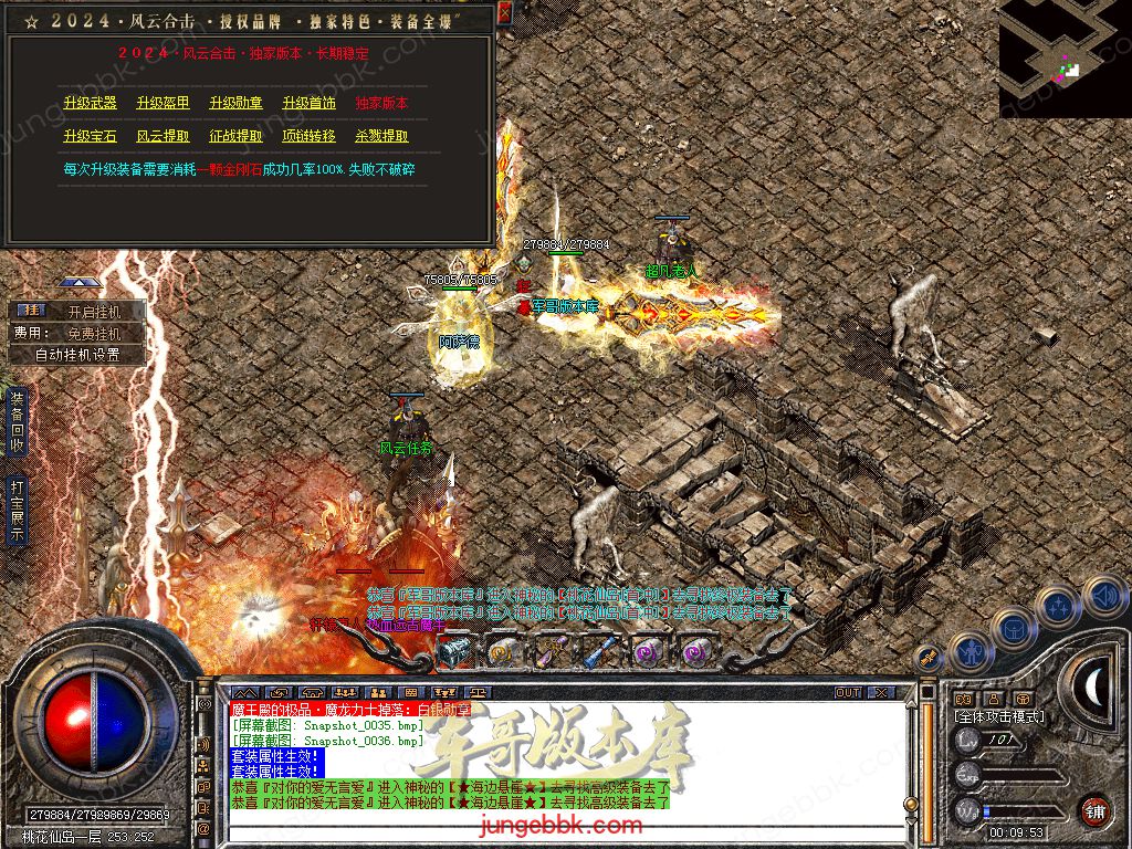 Snapshot_0037.jpg