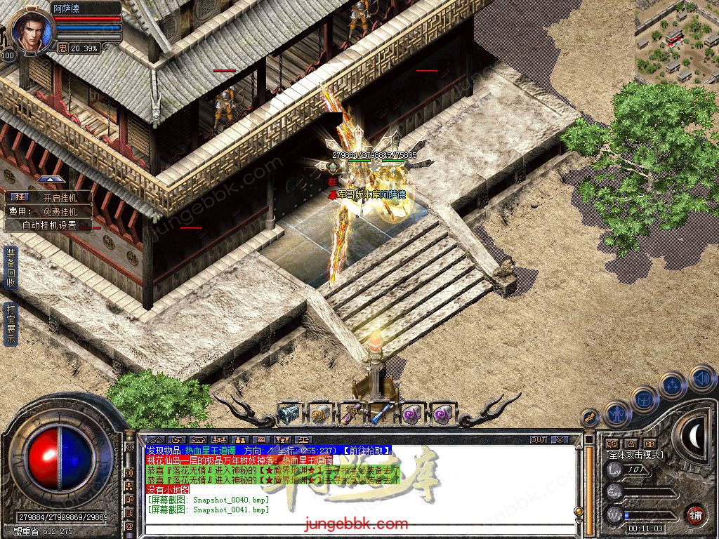 Snapshot_0042.jpg