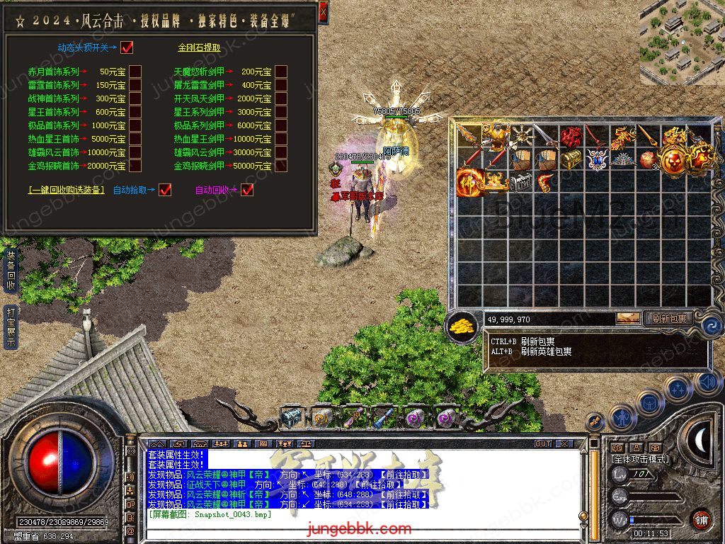 Snapshot_0044.jpg