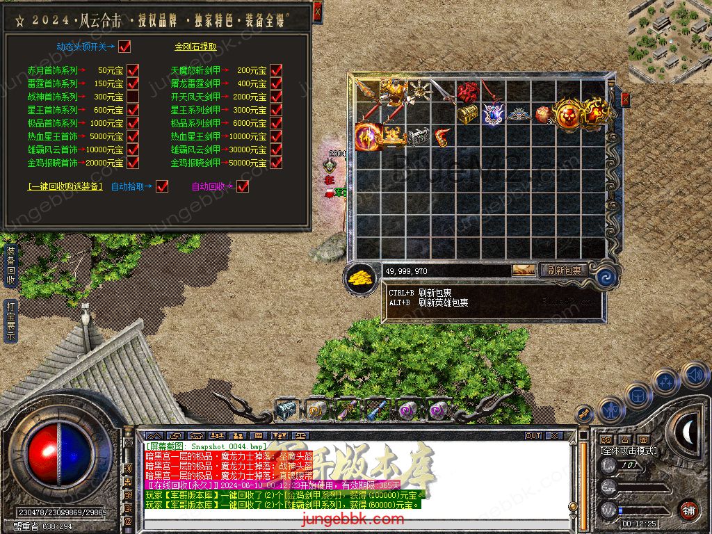 Snapshot_0045.jpg