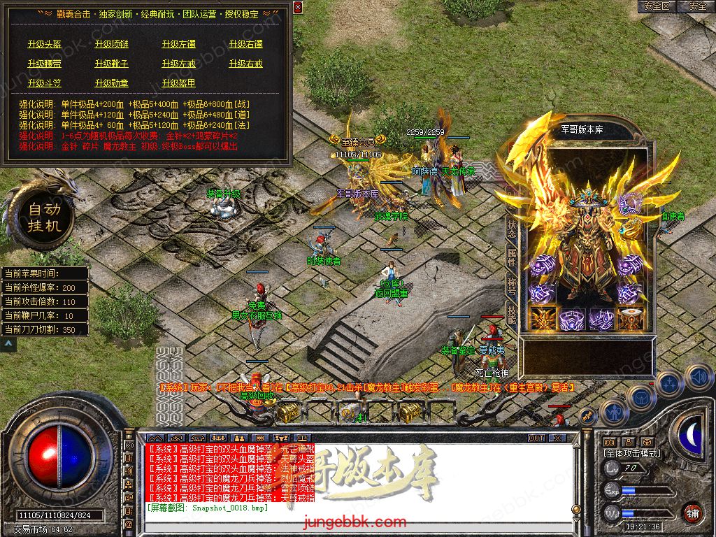 Snapshot_0019.jpg