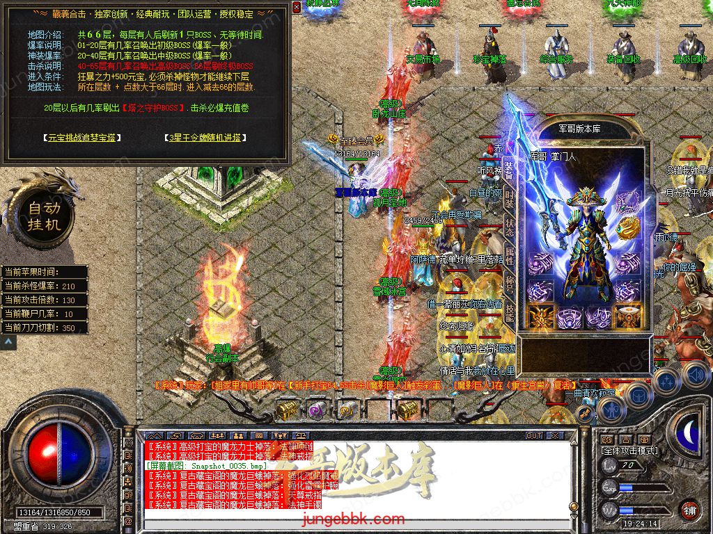 Snapshot_0036.jpg