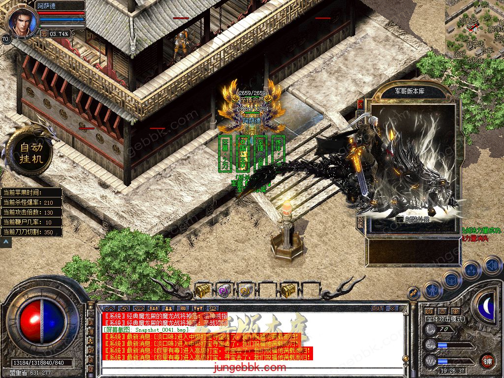 Snapshot_0042.jpg