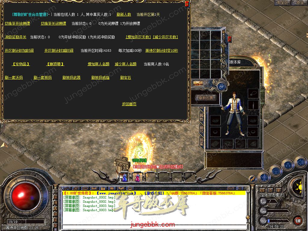 Snapshot_0004.jpg
