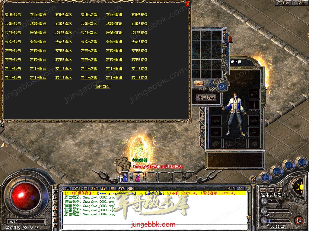 Snapshot_0005.jpg
