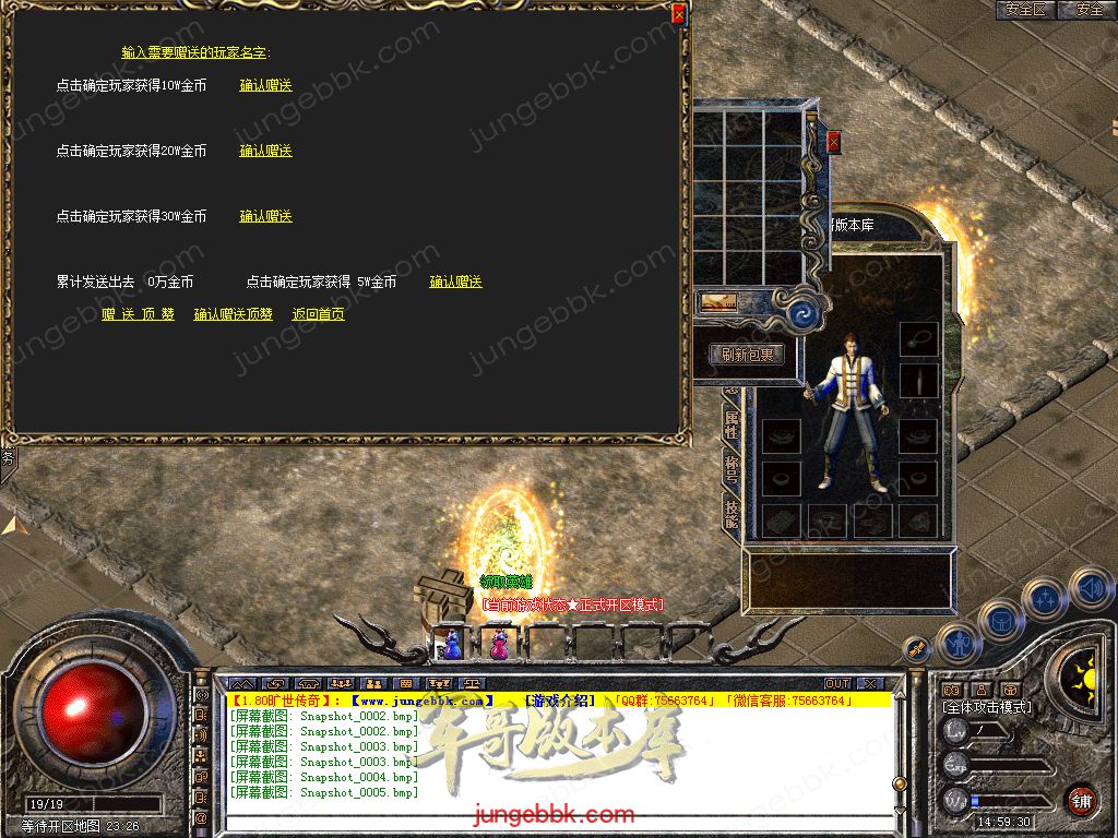 Snapshot_0006.jpg