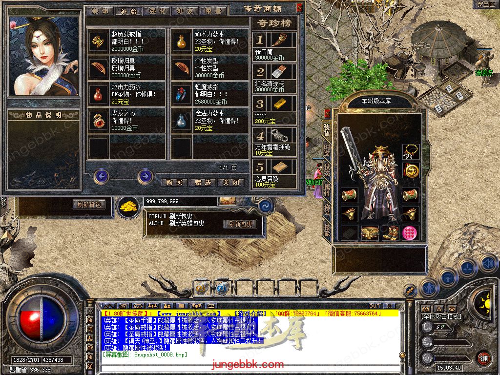 Snapshot_0010.jpg