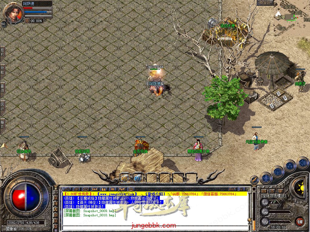 Snapshot_0011.jpg