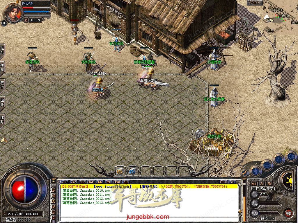 Snapshot_0014.jpg