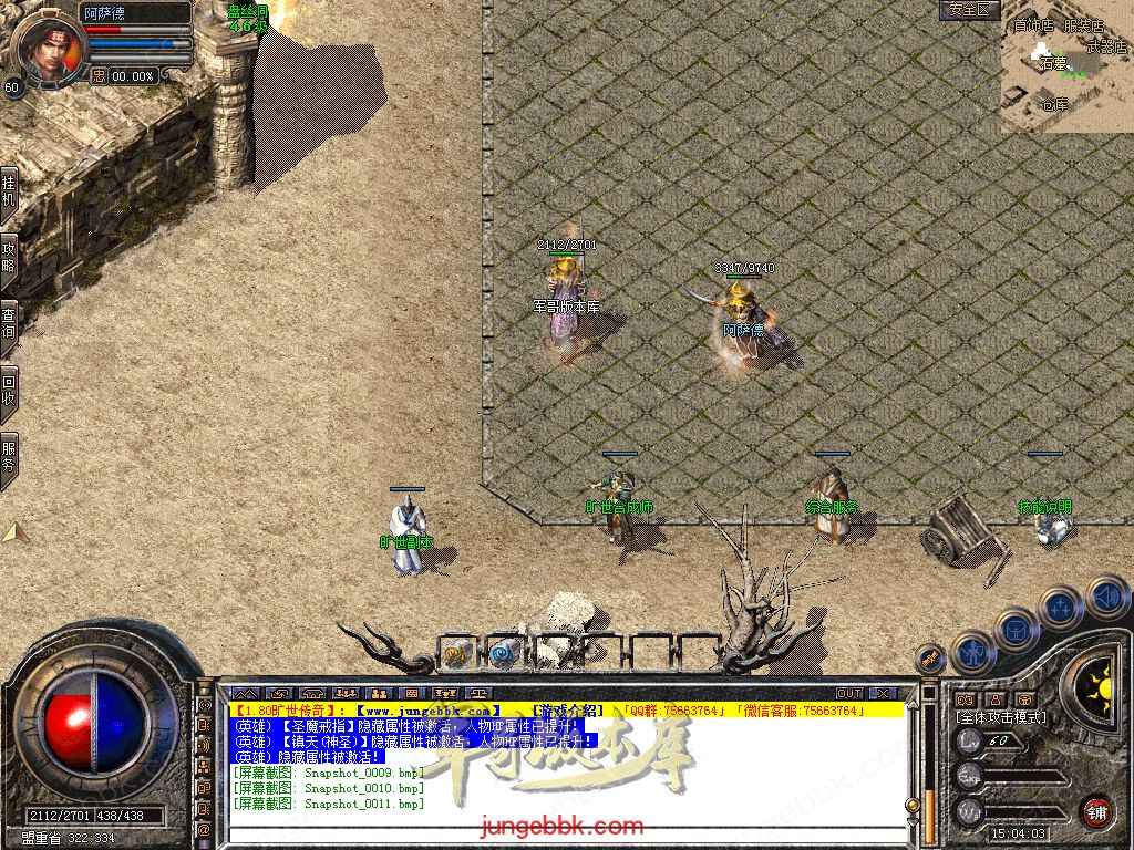 Snapshot_0012.jpg