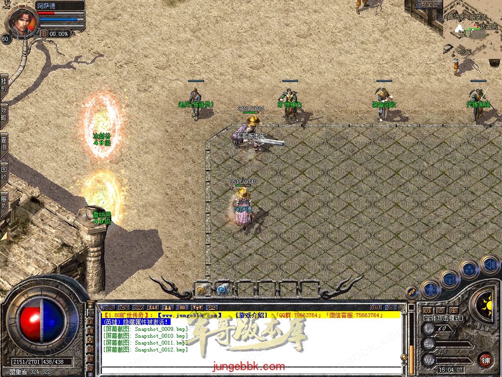 Snapshot_0013.jpg