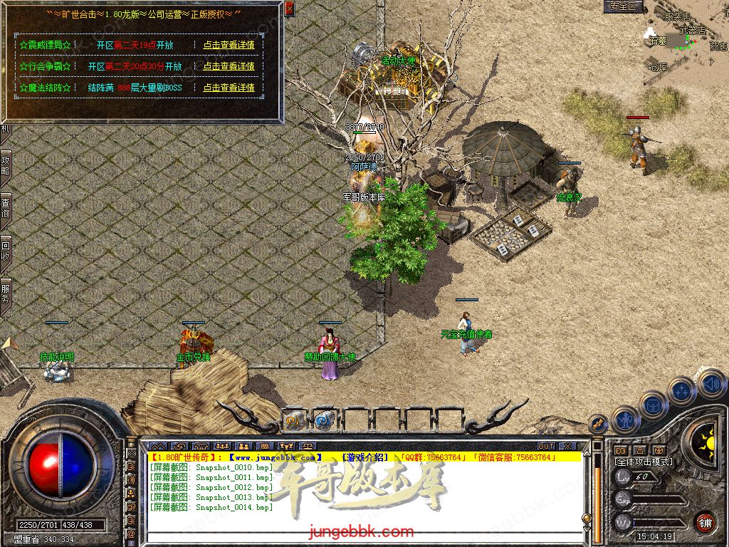 Snapshot_0015.jpg