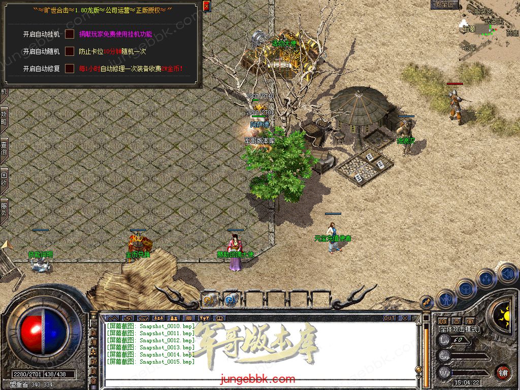 Snapshot_0016.jpg