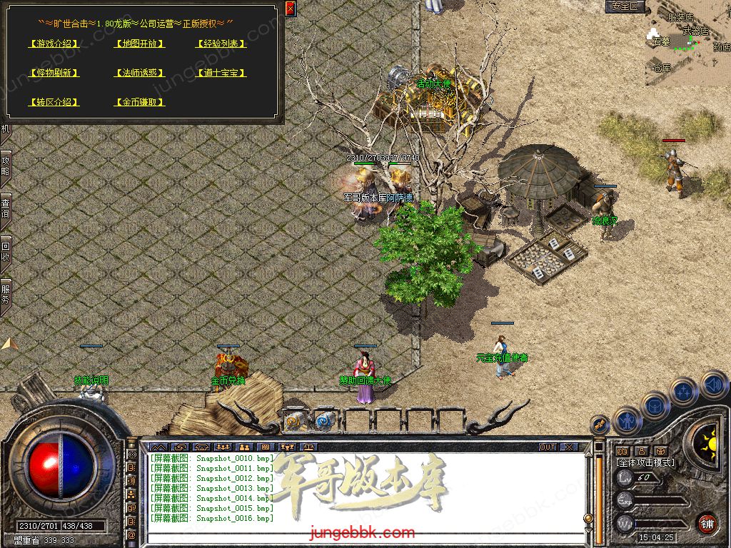 Snapshot_0017.jpg