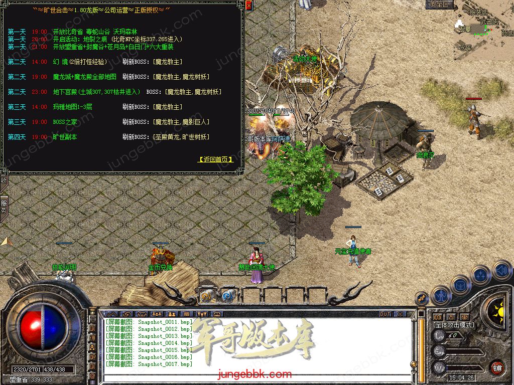 Snapshot_0018.jpg