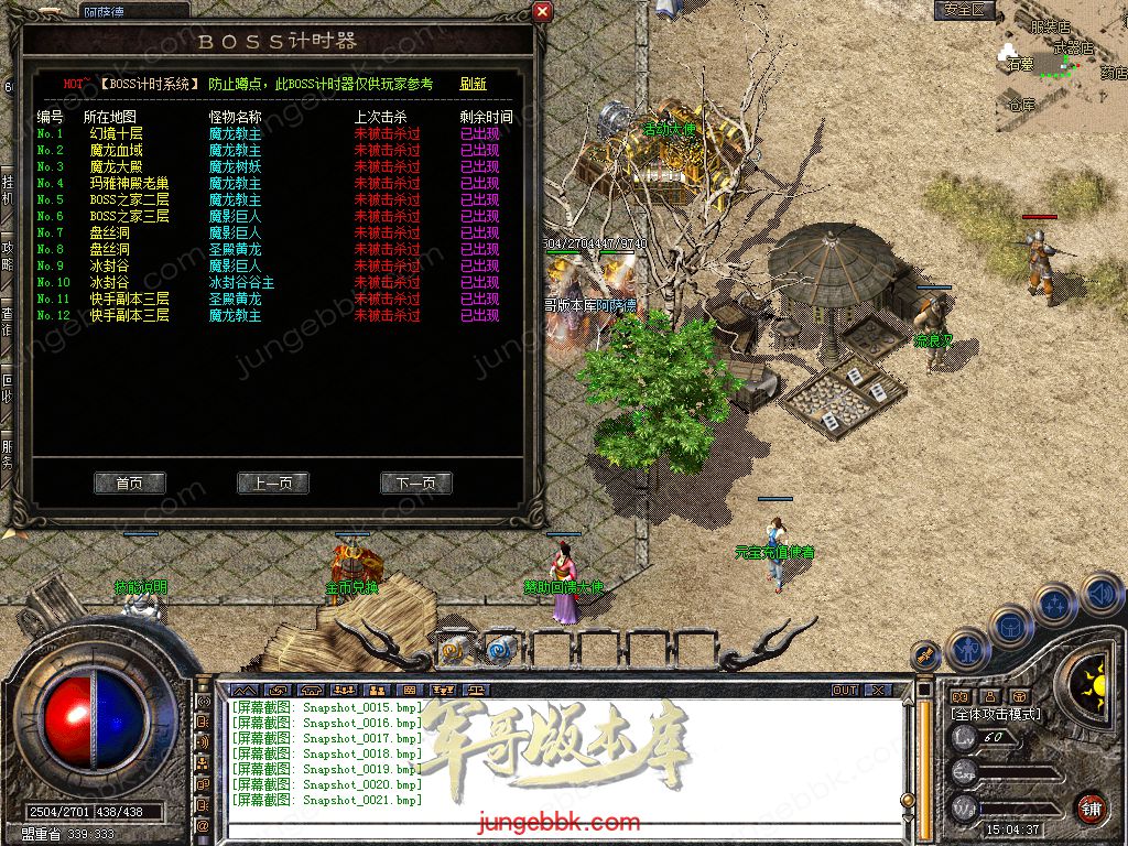 Snapshot_0022.jpg