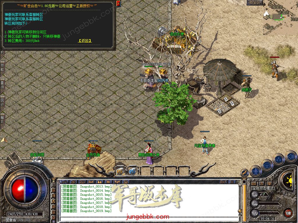 Snapshot_0020.jpg