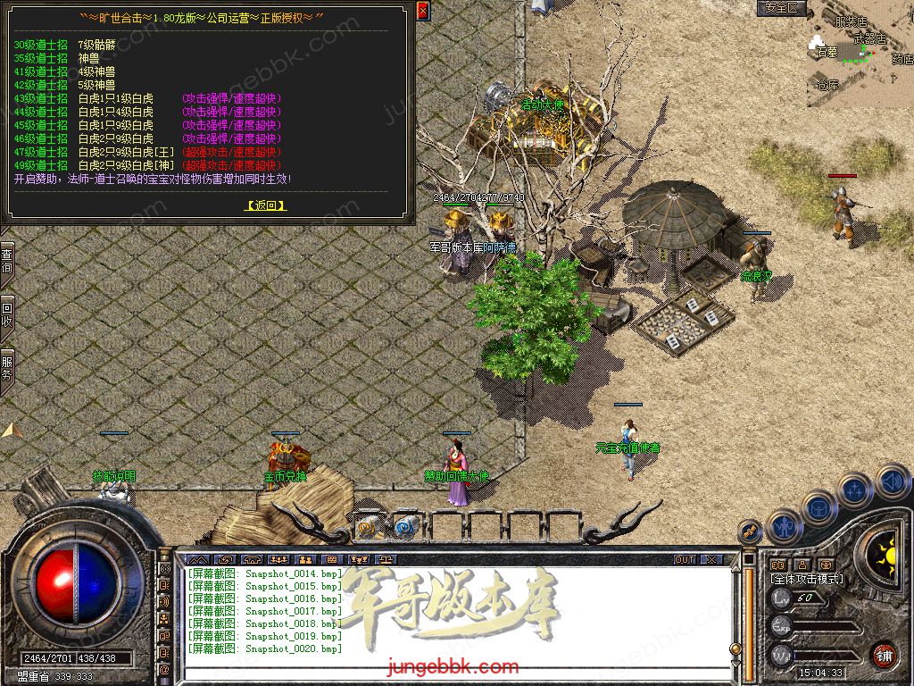 Snapshot_0021.jpg