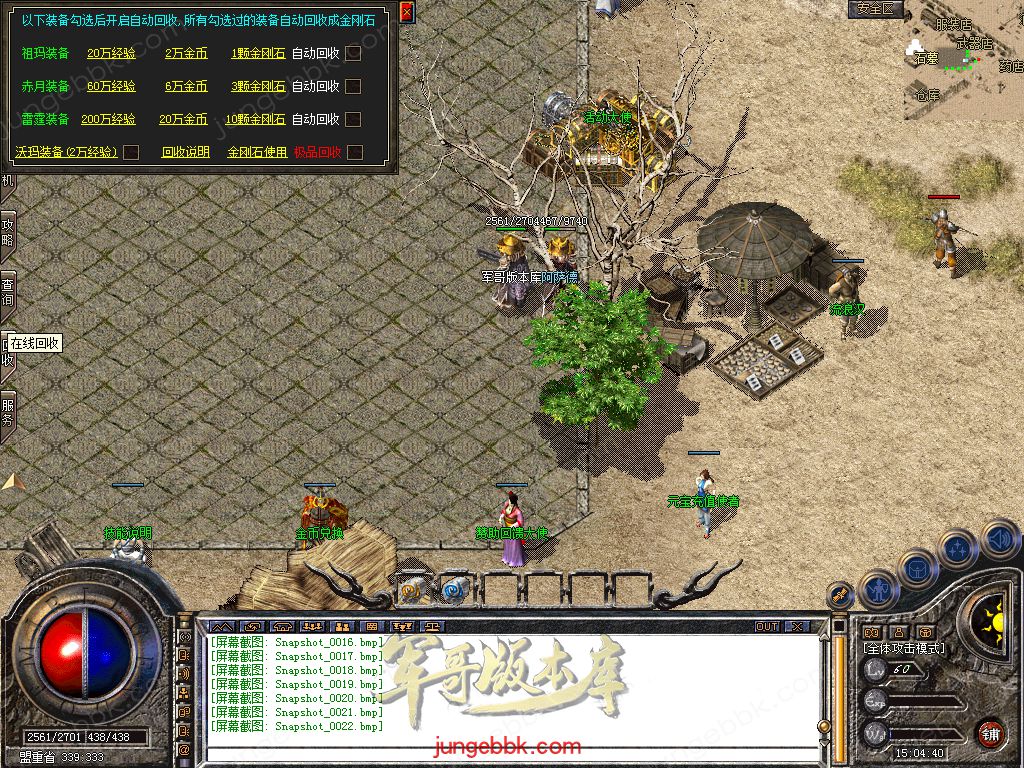 Snapshot_0023.jpg