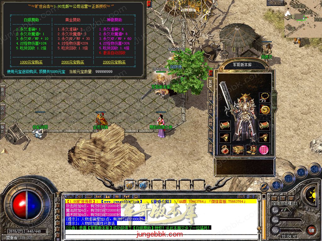 Snapshot_0024.jpg