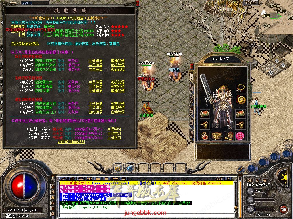 Snapshot_0026.jpg