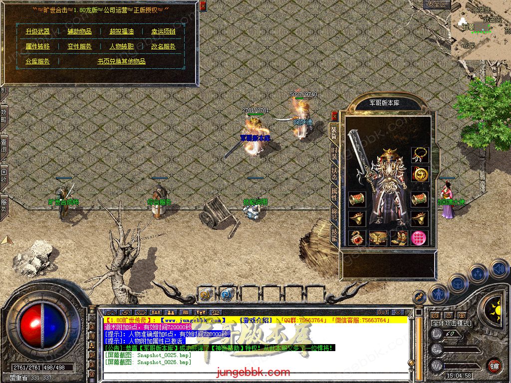 Snapshot_0027.jpg