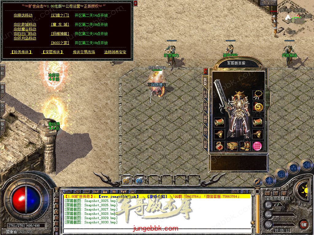 Snapshot_0031.jpg