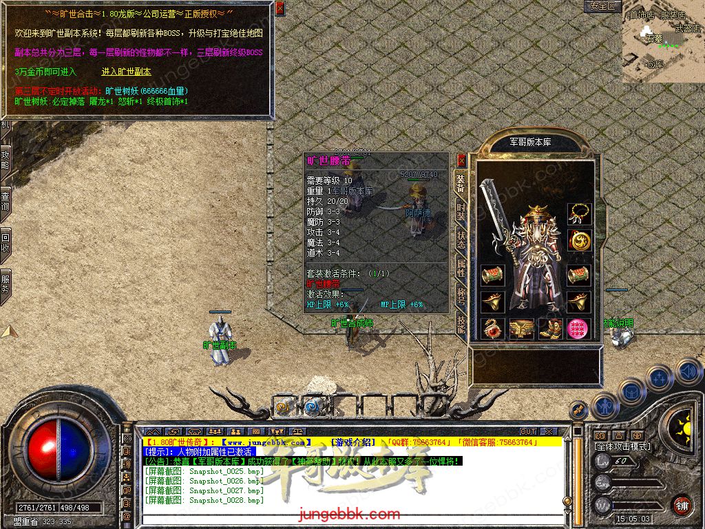 Snapshot_0029.jpg