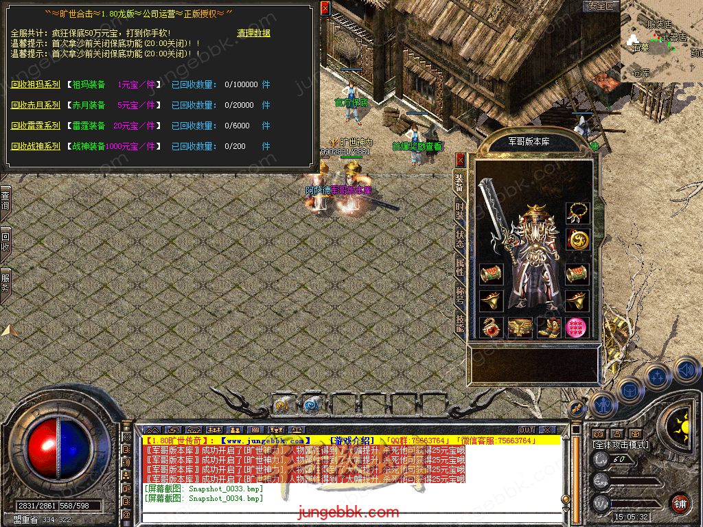 Snapshot_0035.jpg
