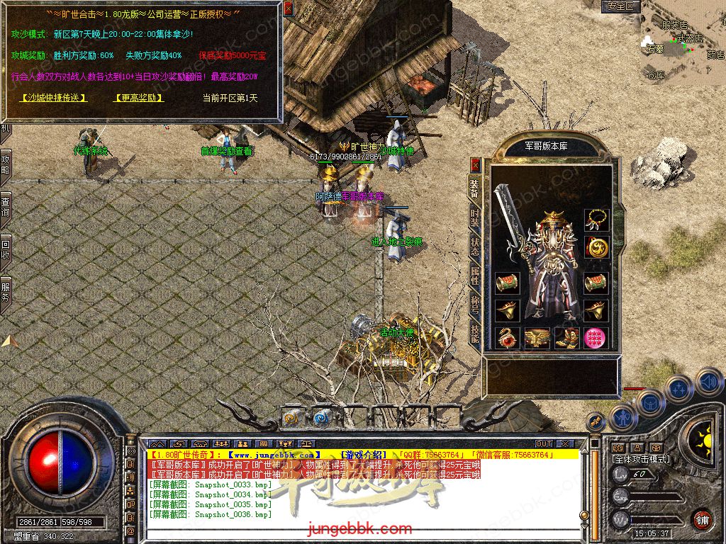 Snapshot_0037.jpg