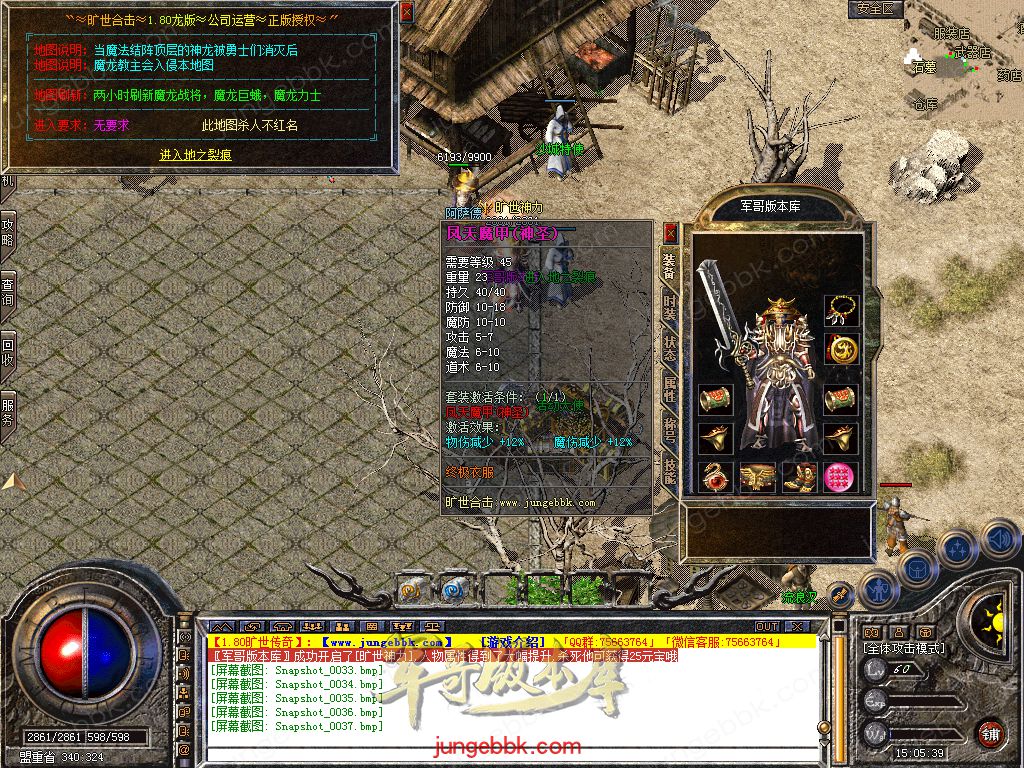 Snapshot_0038.jpg