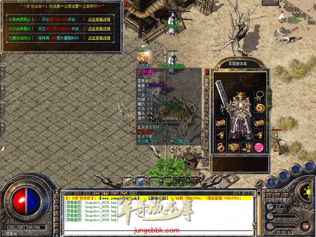 Snapshot_0039.jpg
