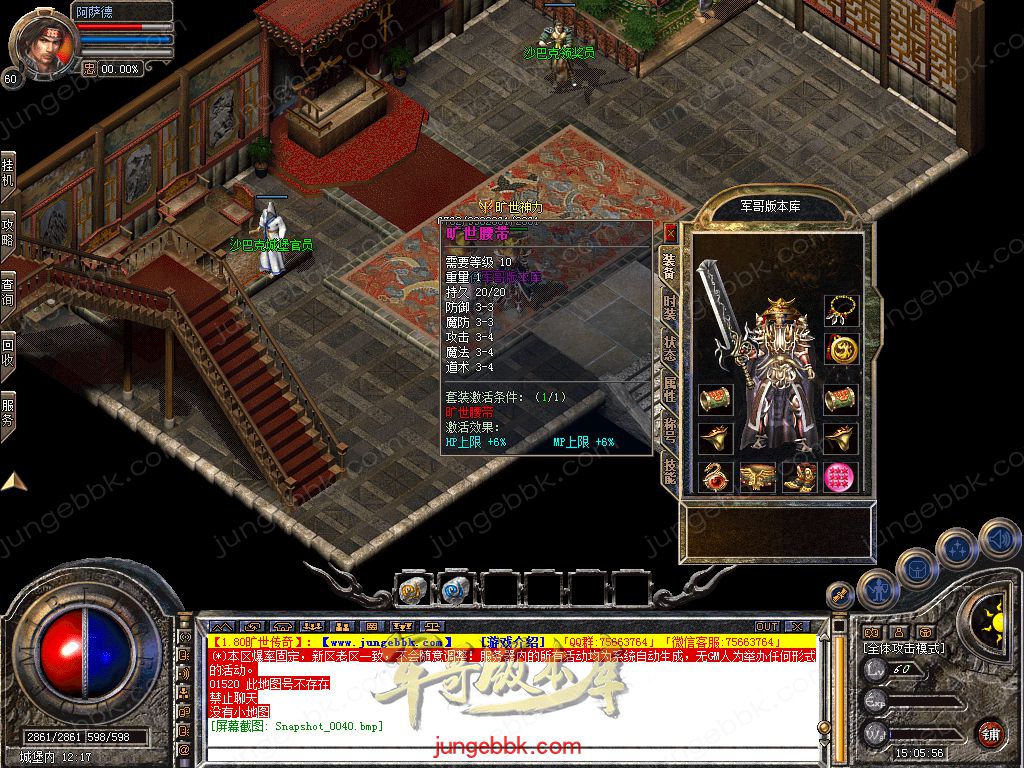 Snapshot_0041.jpg