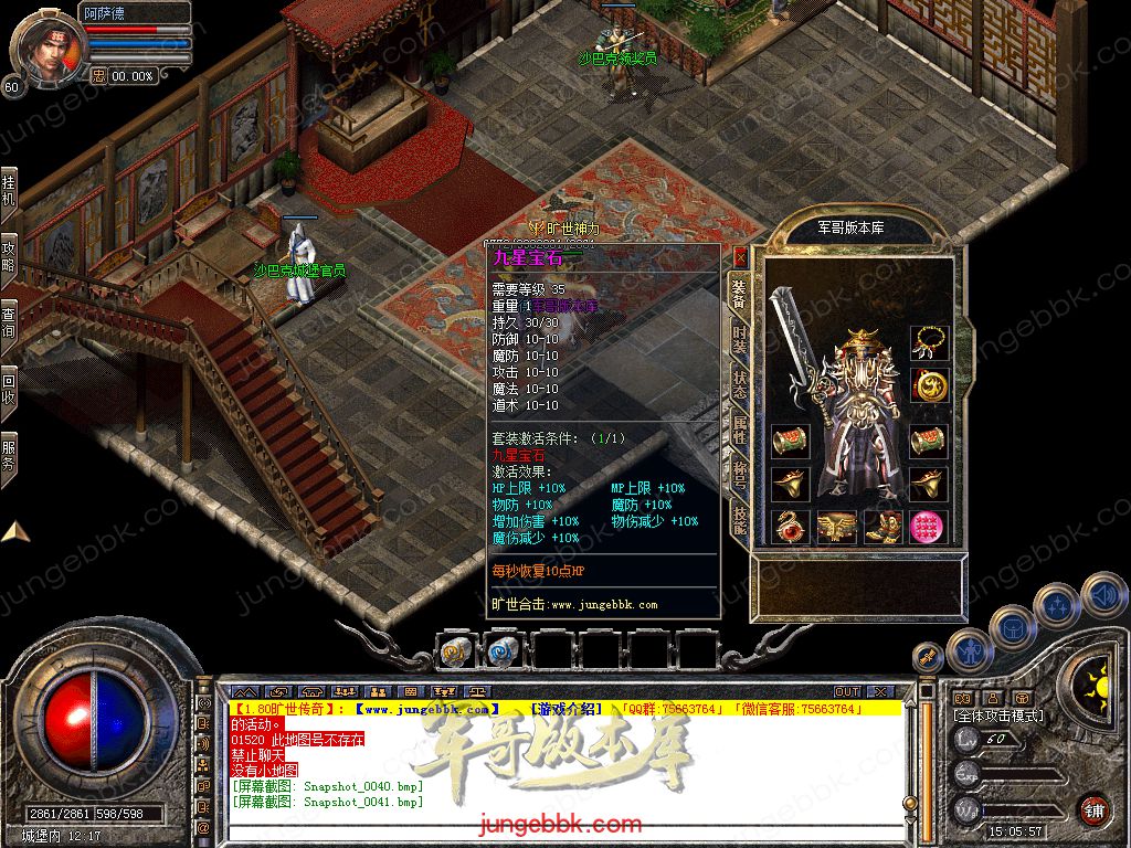 Snapshot_0042.jpg