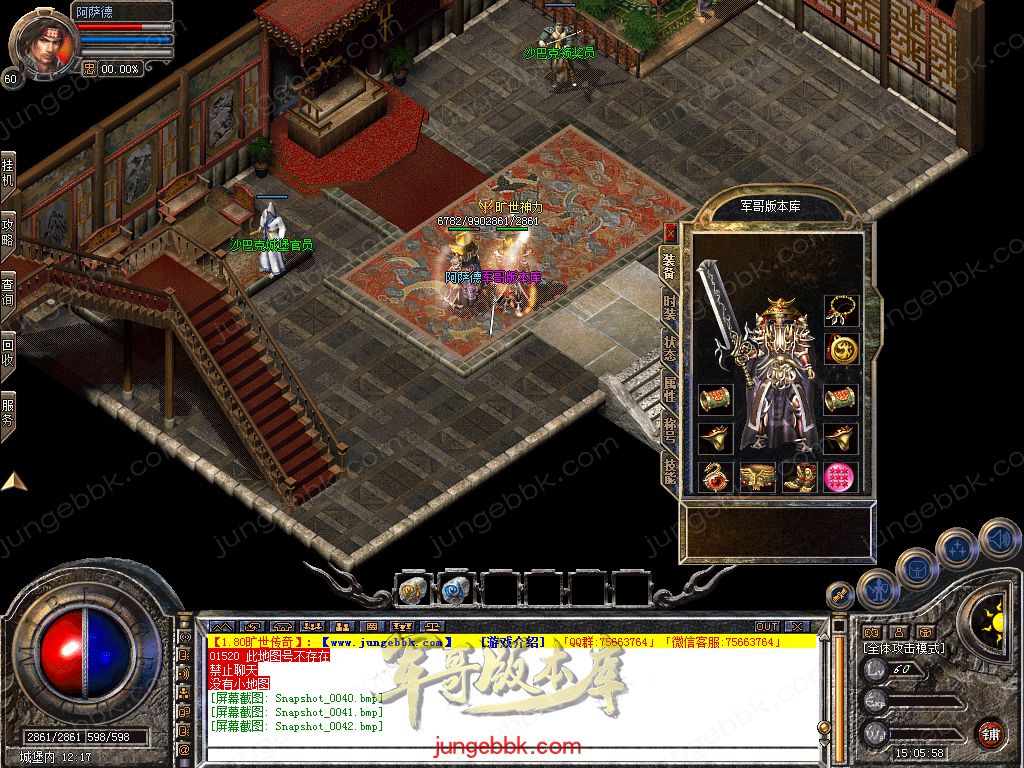 Snapshot_0043.jpg