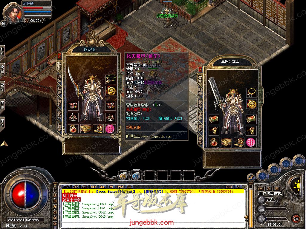 Snapshot_0044.jpg