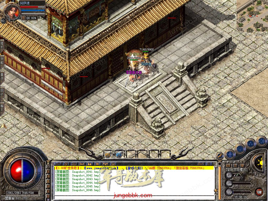Snapshot_0047.jpg