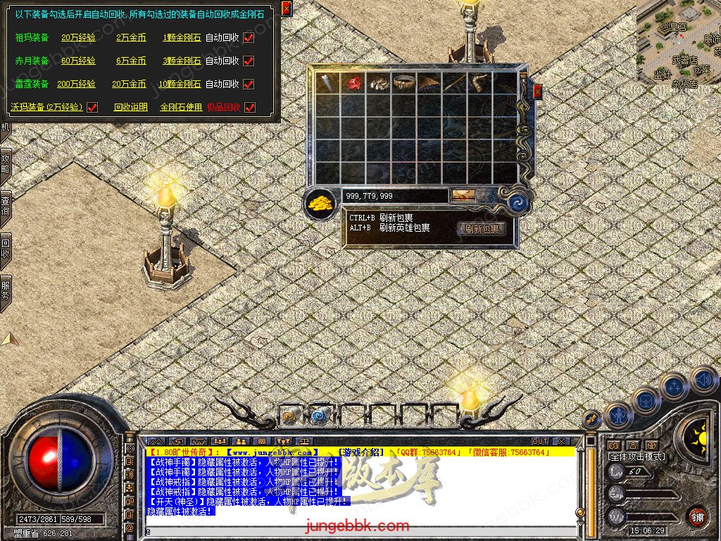 Snapshot_0048.jpg